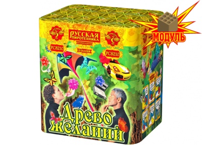 Древо Желаний Батарея салютов купить в Кургане | kurgan.salutsklad.ru