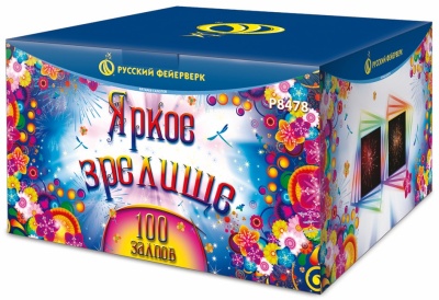 Яркое зрелище Салют купить в Кургане | kurgan.salutsklad.ru