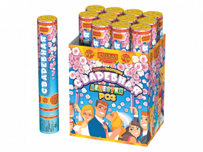 Свадебная 30-1 Пневматическая хлопушка купить в Кургане | kurgan.salutsklad.ru