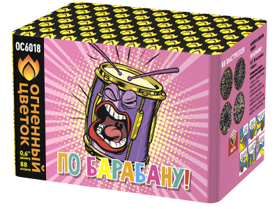 По барабану Батарея салютов купить в Кургане | kurgan.salutsklad.ru