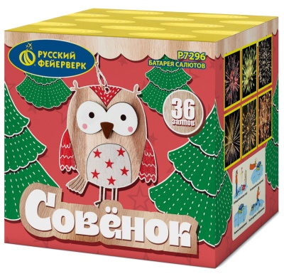 Совёнок Фейерверк купить в Кургане | kurgan.salutsklad.ru