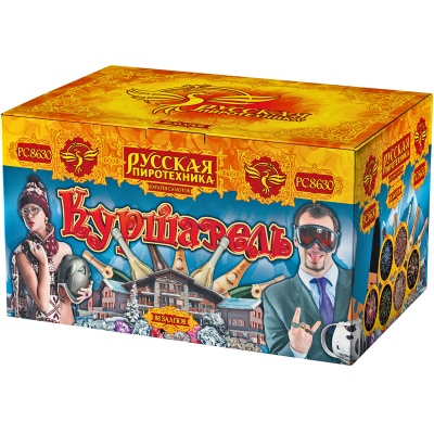 Куршавель Салют купить в Кургане | kurgan.salutsklad.ru