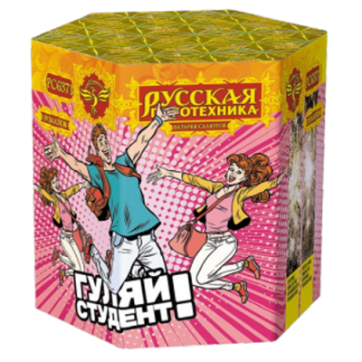 Гуляй студент! Батарея салютов купить в Кургане | kurgan.salutsklad.ru