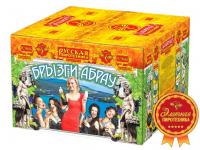 Брызги Абрау Салют купить в Кургане | kurgan.salutsklad.ru