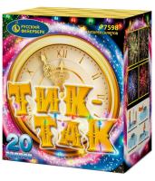 Тик-так Салют купить в Кургане | kurgan.salutsklad.ru