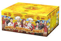 Любо, братцы, любо! Салют купить в Кургане | kurgan.salutsklad.ru