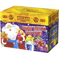 Новогодний сюрприз New Батарея салютов купить в Кургане | kurgan.salutsklad.ru