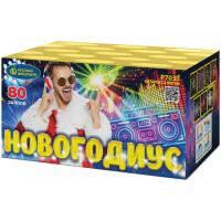 Новогодиус Фейерверк купить в Кургане | kurgan.salutsklad.ru