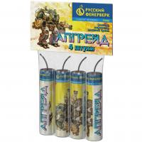 Апгрейд Петарды купить в Кургане | kurgan.salutsklad.ru