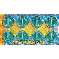 Звездный десант Летающие фейерверки купить в Кургане | kurgan.salutsklad.ru