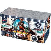 Шкипер Салют купить в Кургане | kurgan.salutsklad.ru