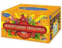 Новогодняя ярмарка Комбинированный Фейерверк купить в Кургане | kurgan.salutsklad.ru