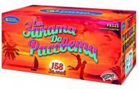 От заката до рассвета Комбинированный Фейерверк купить в Кургане | kurgan.salutsklad.ru