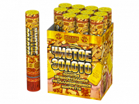 Чистое Золото 30 Пневматическая хлопушка купить в Кургане | kurgan.salutsklad.ru