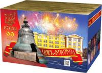 Царь-Колокол Салют купить в Кургане | kurgan.salutsklad.ru