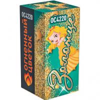 Золотце Пиротехнический фонтан купить в Кургане | kurgan.salutsklad.ru