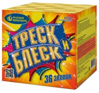 Треск и блеск Батарея салютов купить в Кургане | kurgan.salutsklad.ru