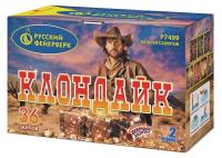 Клондайк Салют купить в Кургане | kurgan.salutsklad.ru