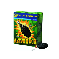 Лимонка с чекой Петарды купить в Кургане | kurgan.salutsklad.ru