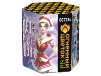 Дедморозовка Салют купить в Кургане | kurgan.salutsklad.ru