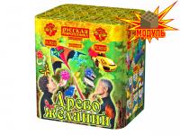 Древо Желаний Батарея салютов купить в Кургане | kurgan.salutsklad.ru