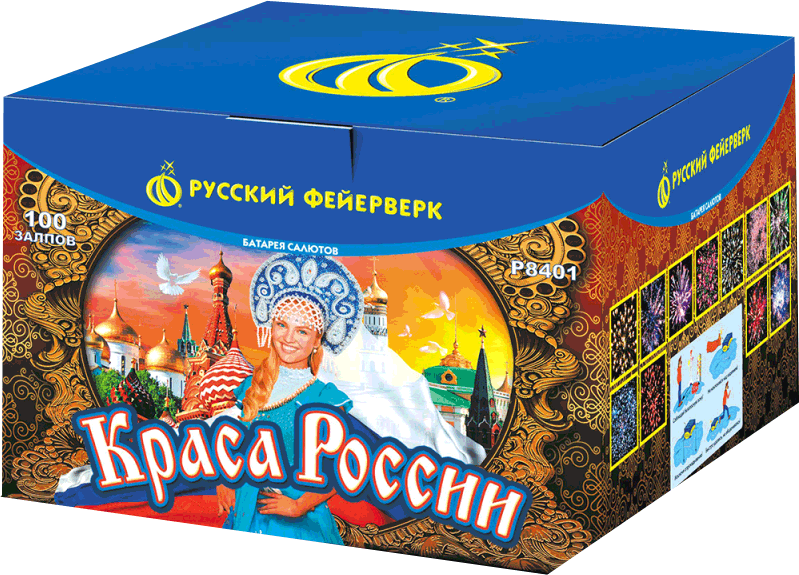 Салюты со скидкой 45% только здесь и сегодня! Курган