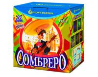 Сомбреро Салют купить в Кургане | kurgan.salutsklad.ru