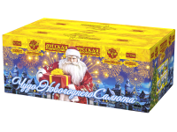 Чудо новогоднего салюта Салют купить в Кургане | kurgan.salutsklad.ru