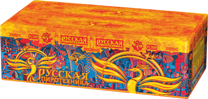 Пиротехника —  в Кургане 