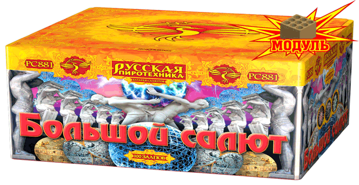 Новая коллекция «Русской пиротехники» уже в продаже Курган 