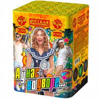 А у нас во дворе… Салют купить в Кургане | kurgan.salutsklad.ru