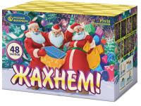 Жахнем! Фейерверк купить в Кургане | kurgan.salutsklad.ru