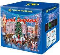 Гуляй страна! Фейерверк купить в Кургане | kurgan.salutsklad.ru