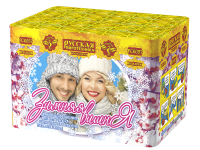 Зимняя вишня Салют купить в Кургане | kurgan.salutsklad.ru