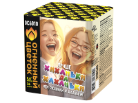 Хиханьки да Хахоньки Батарея салютов купить в Кургане | kurgan.salutsklad.ru