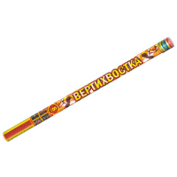 Вертихвостка Римские свечи купить в Кургане | kurgan.salutsklad.ru