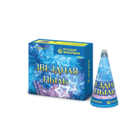 Звездная пыль Пиротехнический фонтан купить в Кургане | kurgan.salutsklad.ru