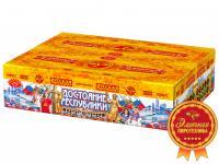 Достояние республики Комбинированный Фейерверк купить в Кургане | kurgan.salutsklad.ru