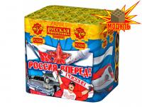 Россия, вперед! Батарея салютов купить в Кургане | kurgan.salutsklad.ru