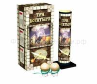 Три богатыря Фестивальные шары купить в Кургане | kurgan.salutsklad.ru