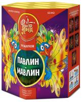 Павлин-мавлин Батарея салютов купить в Кургане | kurgan.salutsklad.ru