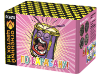 По барабану Батарея салютов купить в Кургане | kurgan.salutsklad.ru