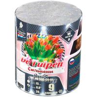 Тюльпаны Батарея салютов купить в Кургане | kurgan.salutsklad.ru