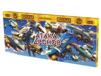 Атака дронов Летающие фейерверки купить в Кургане | kurgan.salutsklad.ru