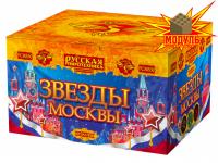 Звезды Москвы Салют купить в Кургане | kurgan.salutsklad.ru