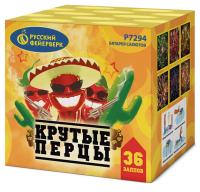 Крутые перцы Фейерверк купить в Кургане | kurgan.salutsklad.ru