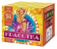 Красотка 49 Салют купить в Кургане | kurgan.salutsklad.ru