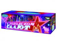 Городской салют Комбинированный Фейерверк купить в Кургане | kurgan.salutsklad.ru