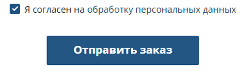 Купить фейерверк Курган