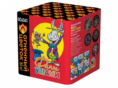 Финт ушами Салют купить в Кургане | kurgan.salutsklad.ru